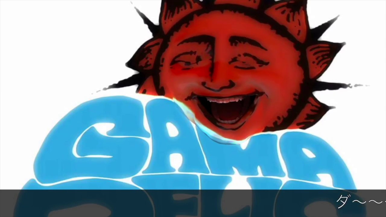 TGMS2018 GAMADELIC 720p