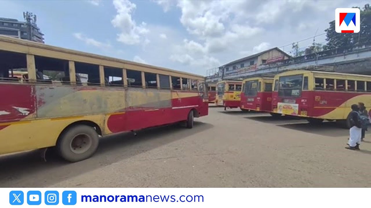 തൃശൂര്‍ കെഎസ്ആർടിസി സ്റ്റാൻഡ് അപകടാവസ്ഥയിൽ; മന്ത്രിയുടെ വാക്ക് പാഴായി| Trissur|KSRTC Bus stand