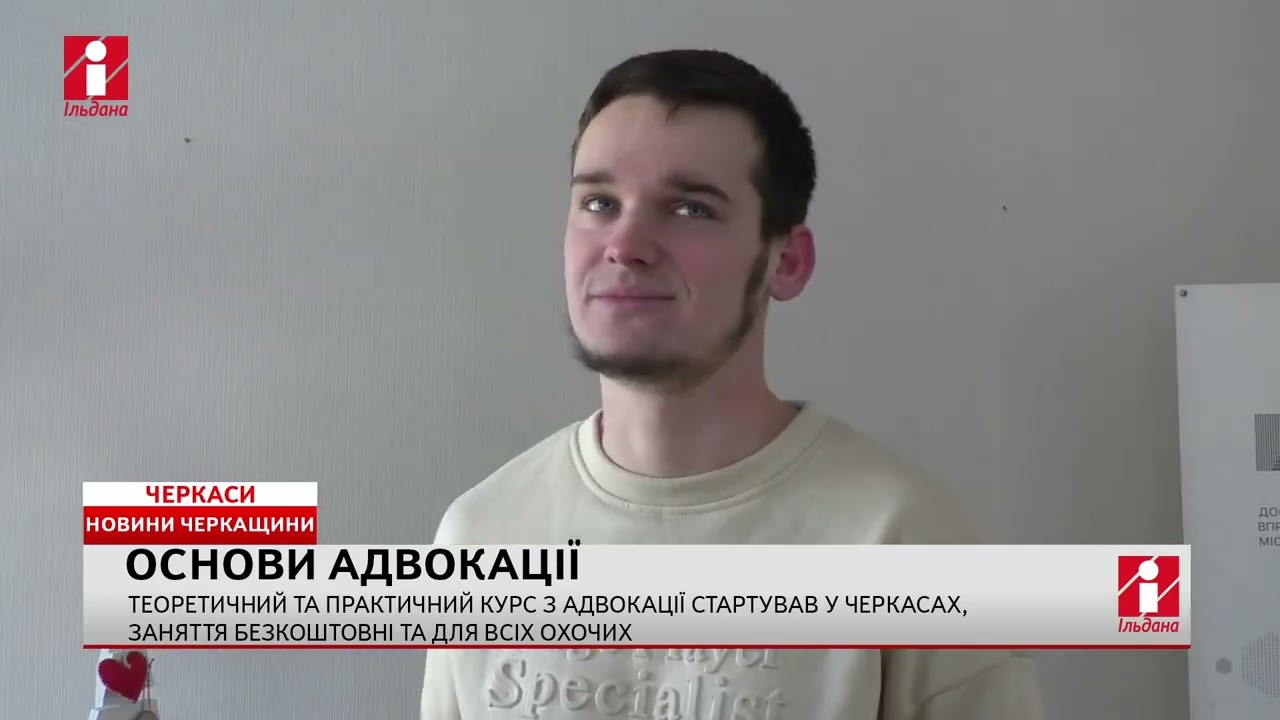 19,01 НОВИНИ