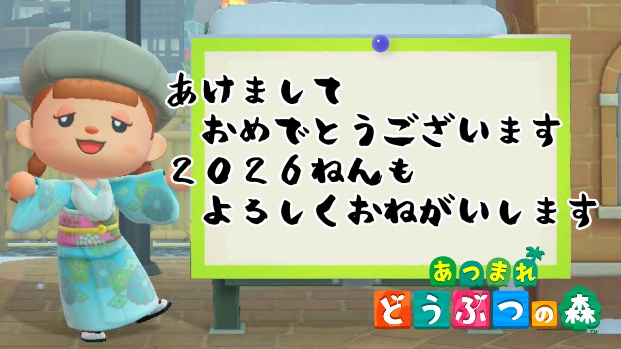 【あつ森】あけましたおめでとうです今年もよろしくしてください♪ウマ描くよー🐴　【あつまれどうぶつの森／ライブ】