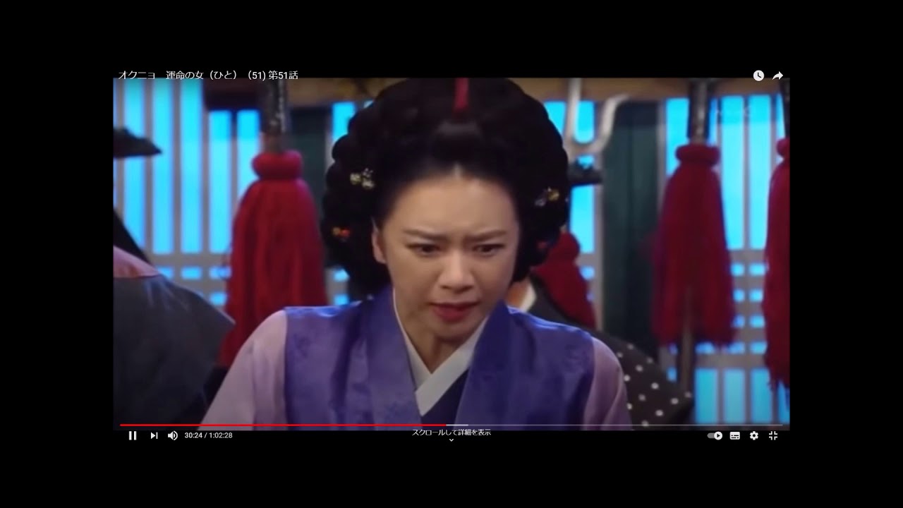 韓国ドラマオ クニョ