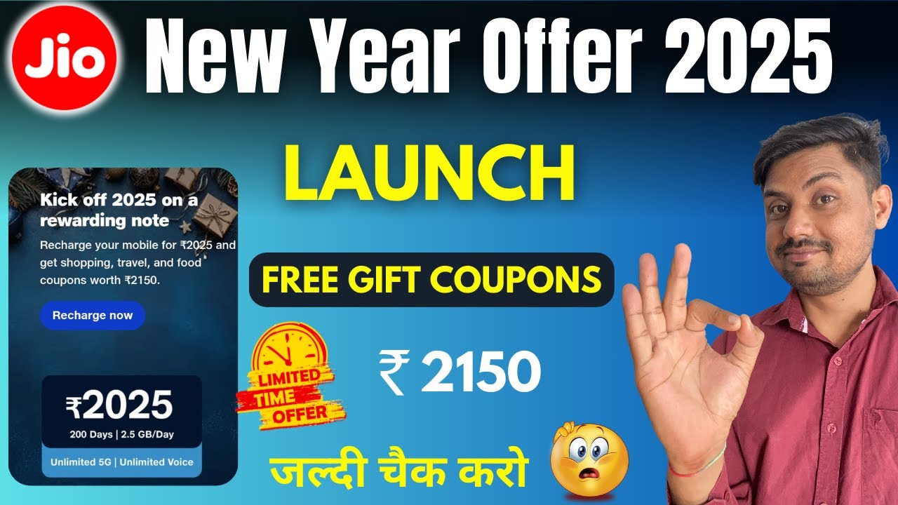 Jio Launch | Happy New Year 2025 Offer | New Plan | New Recharge Plan 2025