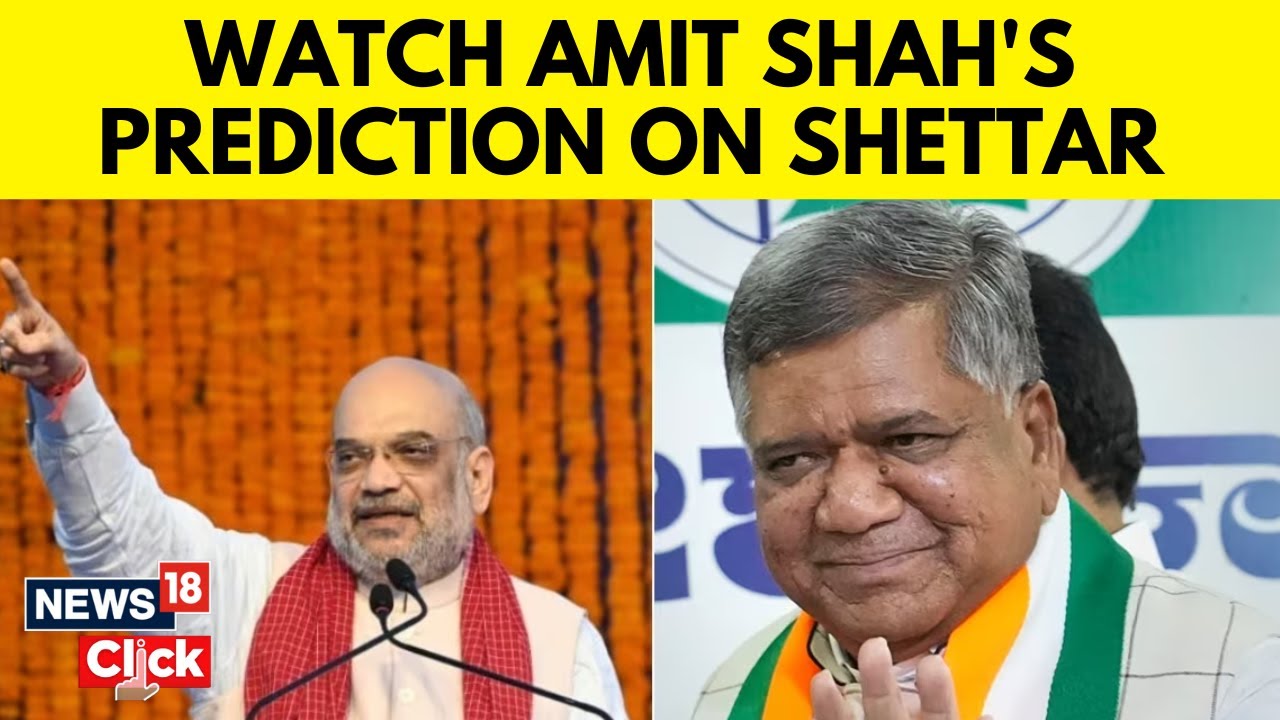 Amit Shah Interview | Union Home Minister Amit Shah On Shettar | English News | News18 Exclusive