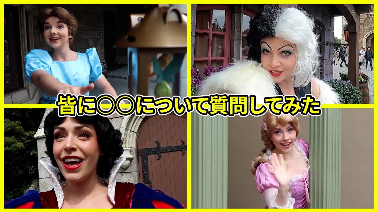【知らないと損】ディズニーで9割の人が勘違いしていること！キャラグリが距離を縮めてくる瞬間の特徴グリーティング！東京ディズニーランド/東京ディズニーシー/ネイボール