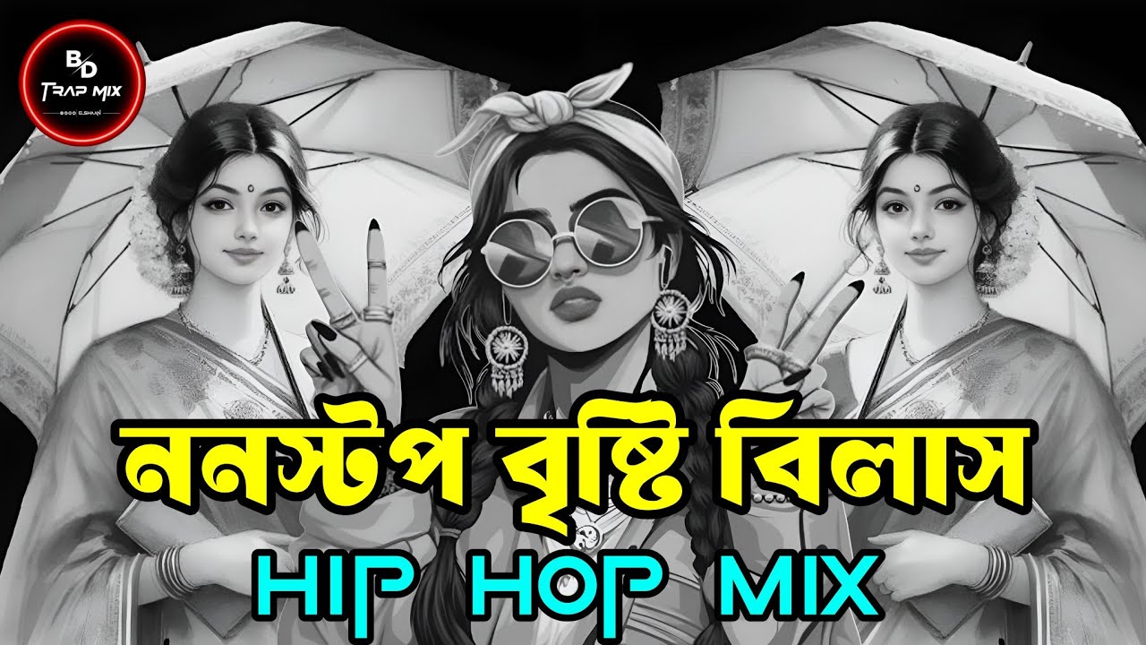 Bangla Nonstop Love Song - Eshaan Remix | Hip Hop Mix | Best Of Bangla Remix | Bangla Trap Mix