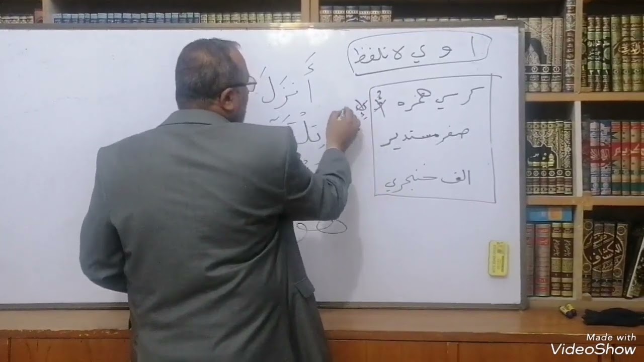 الحروف الصامتة /الأستاذ عباس العبادي