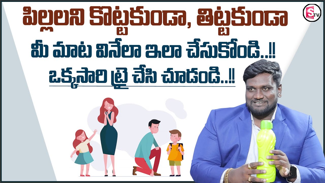 Vamshi Krishna : What Is Parenting | Every Parent Must Watch | Positive Parenting Tips | MR NAG