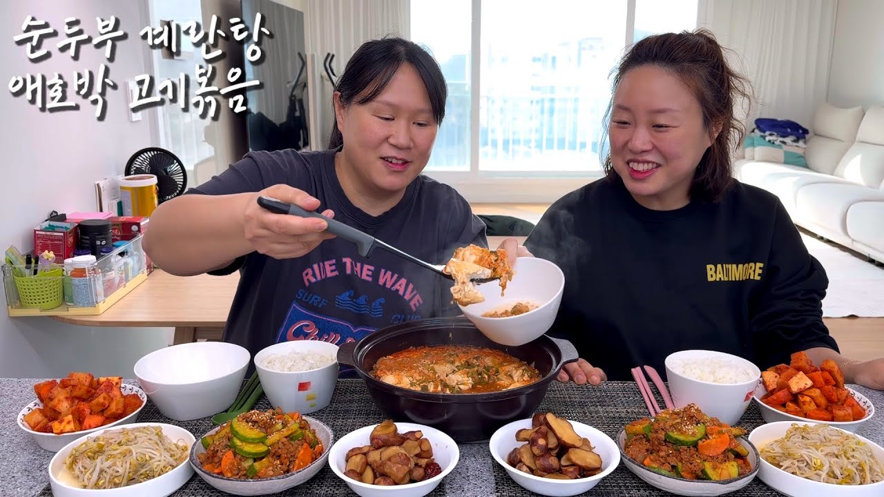 만들기 쉬운 순두부 계란탕과 애호박 돼지고기 볶음!