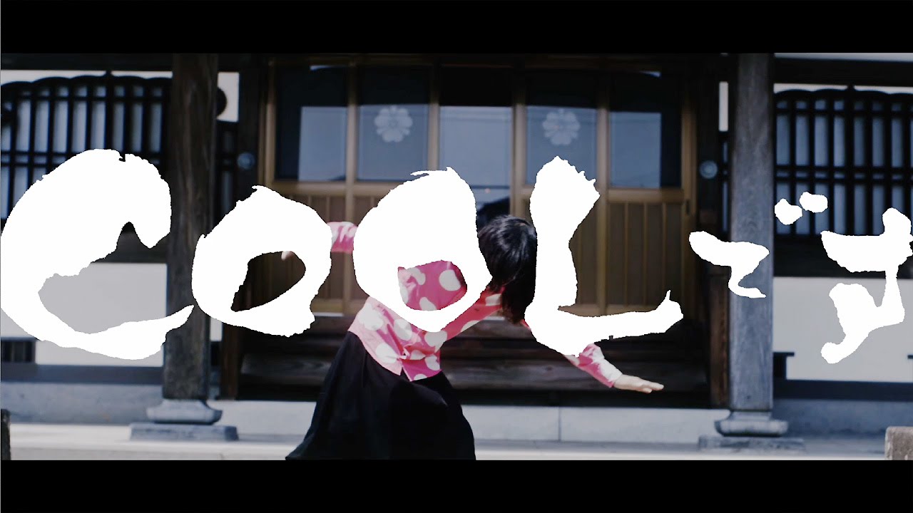 バックドロップシンデレラ/COOLです BackDrop Cinderella