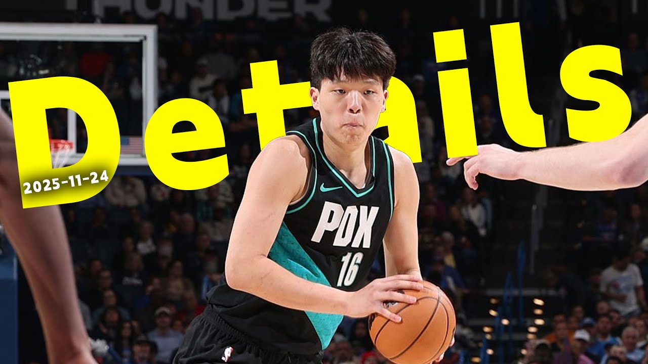 【详细表现Yang Hansen's details 】杨瀚森8分4篮板3助攻1盖帽1抢断 | POR vs OKC #中国篮球  #杨瀚森 #Yang hansen
