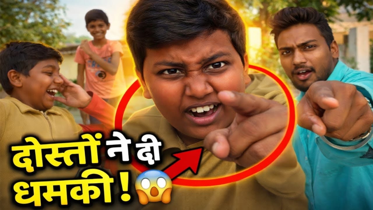 जब दोस्तों ने दी वीडियो न बनाने की धमकी! 😂 (Fun Vlog)