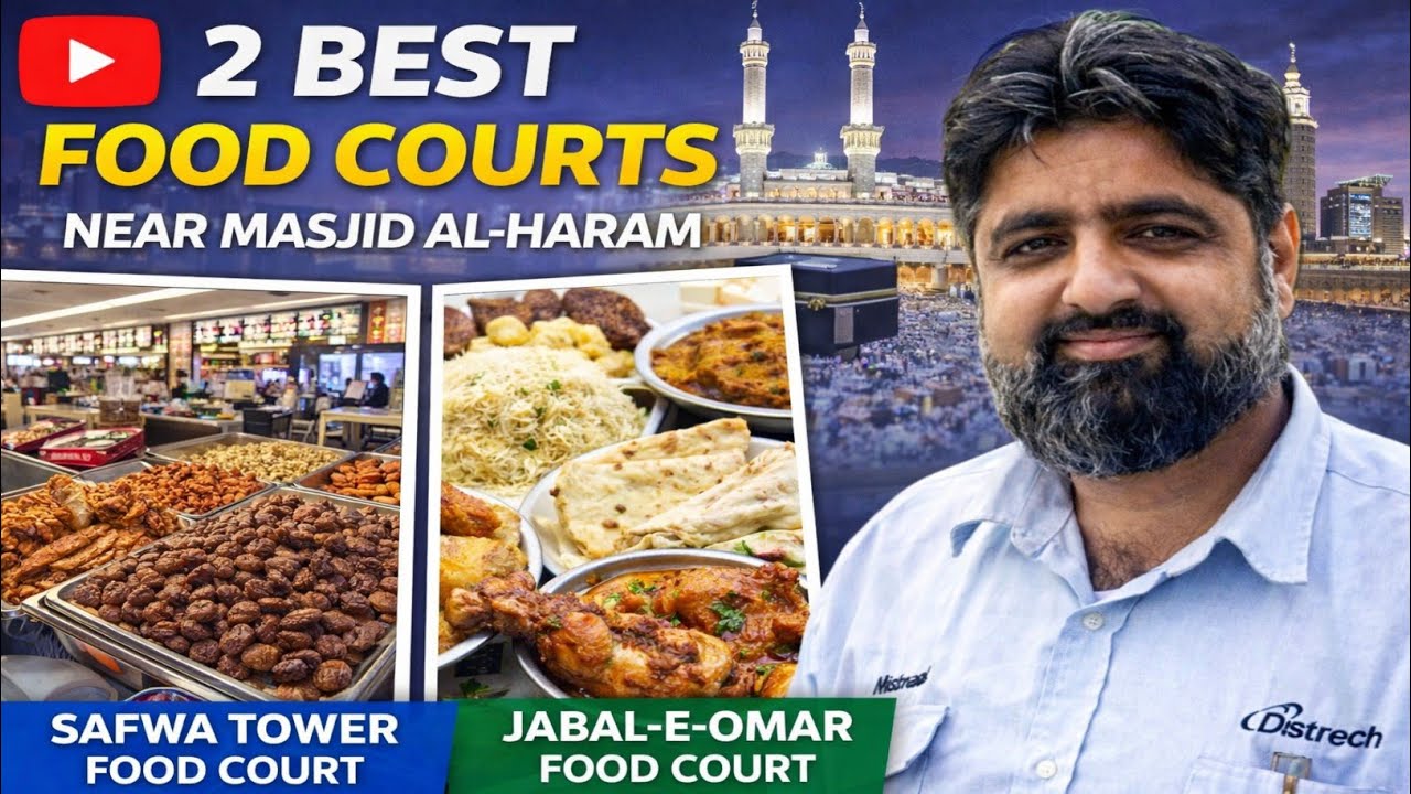 2 Best FOOD Courts Near Masjid Al Haram Makkah | مسجد الحرام کے سامنے صفوا ٹاور اور جبل عمر فوڈ کورٹ