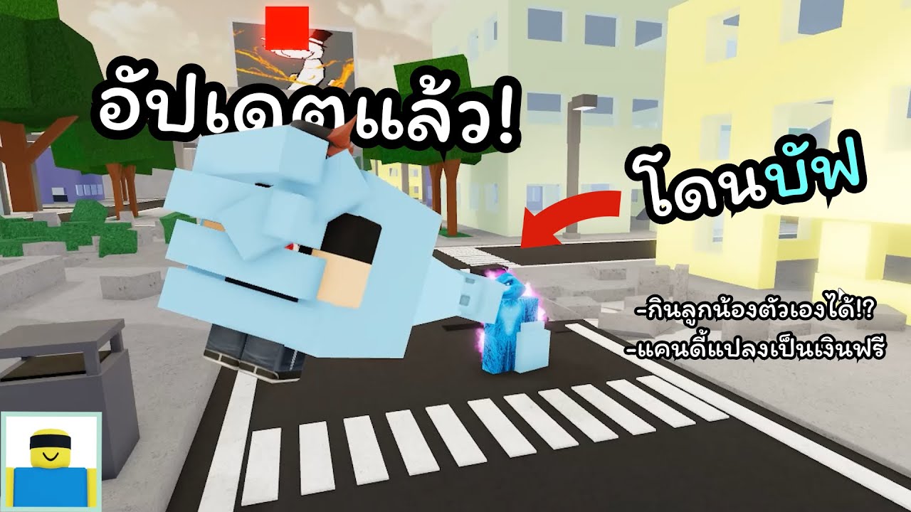 มาฮิโตะกินลูกน้องตัวเอง! โทโดเก่งขึ้น!? ( Jujutsu Shenanigans )