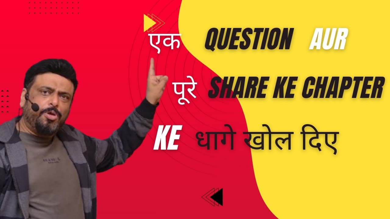 how to solve important question of share/CBSE boards class 12th Accountancy