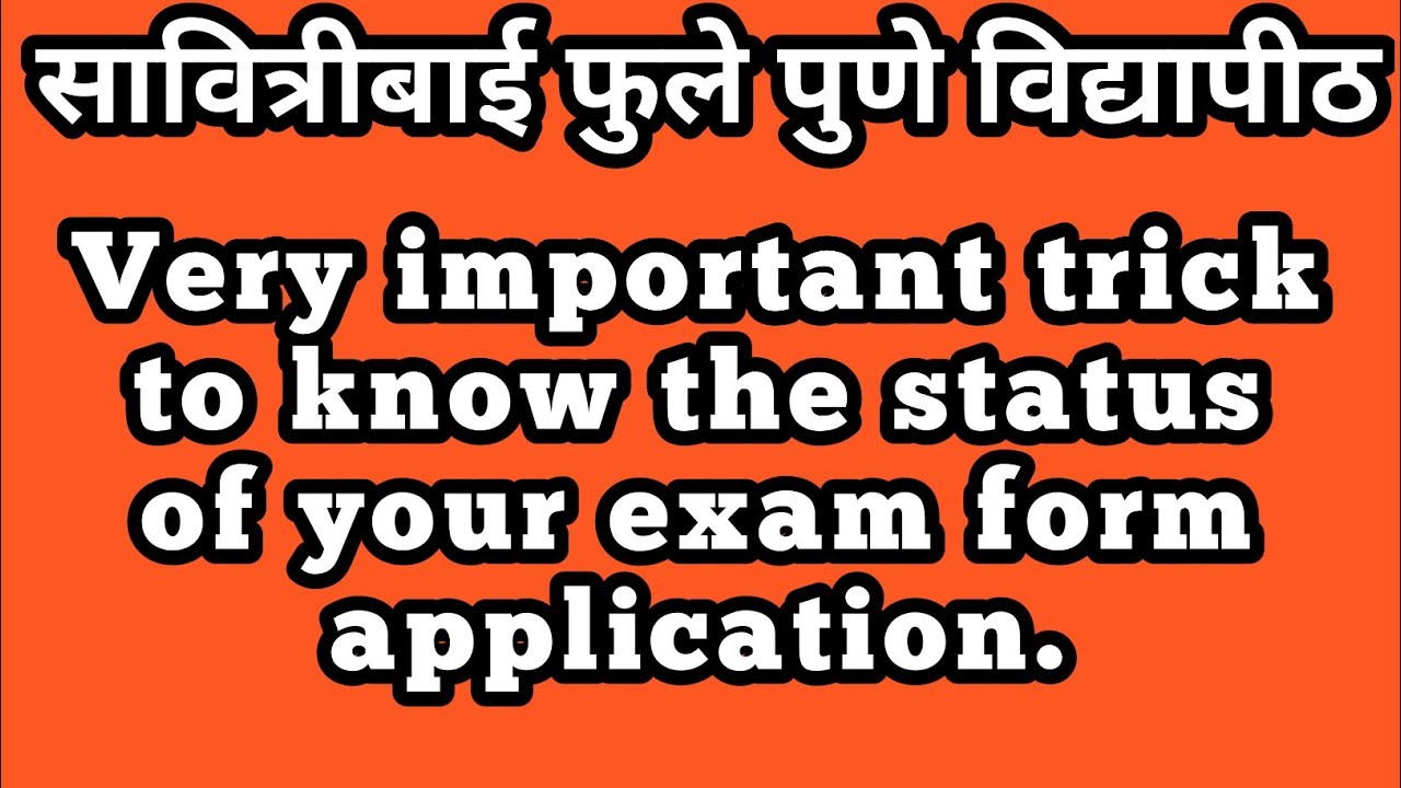 Very Important info about exam form application for online exam. |SPPU EXAM | Shivaji Sir |