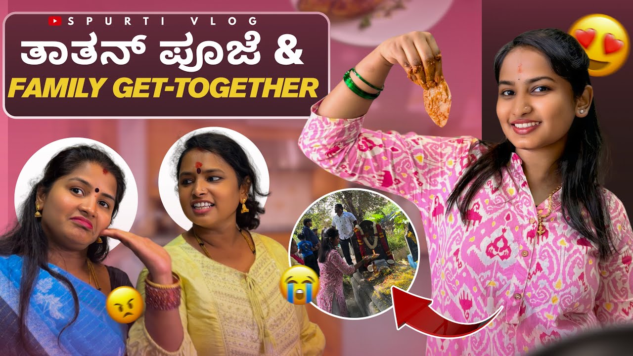 Thata POOJE & Family Get-together😍🙏🏻🌸 ||SPURTHI VLOGS||