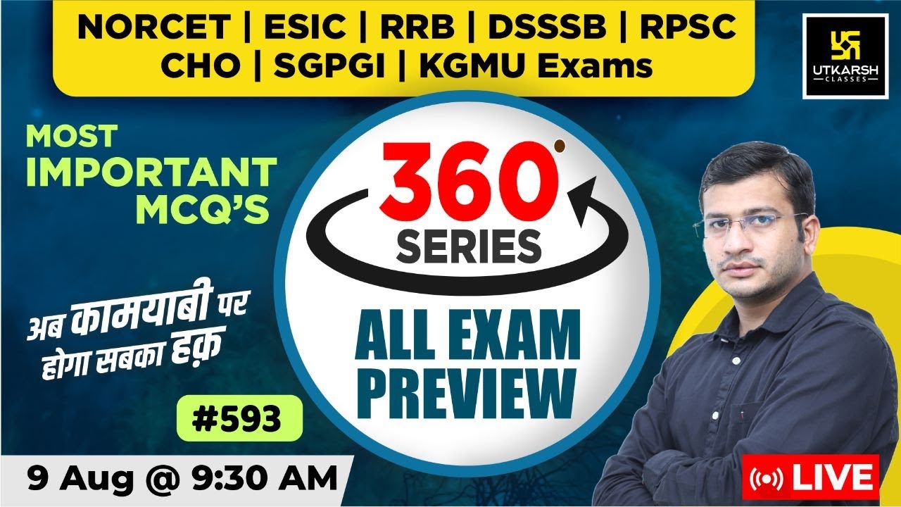 360 Degree Series | Most Imp. MCQ’s #593 | NORCET | ESIC | RRB | DSSSB | RPSC | CHO | Siddharth Sir