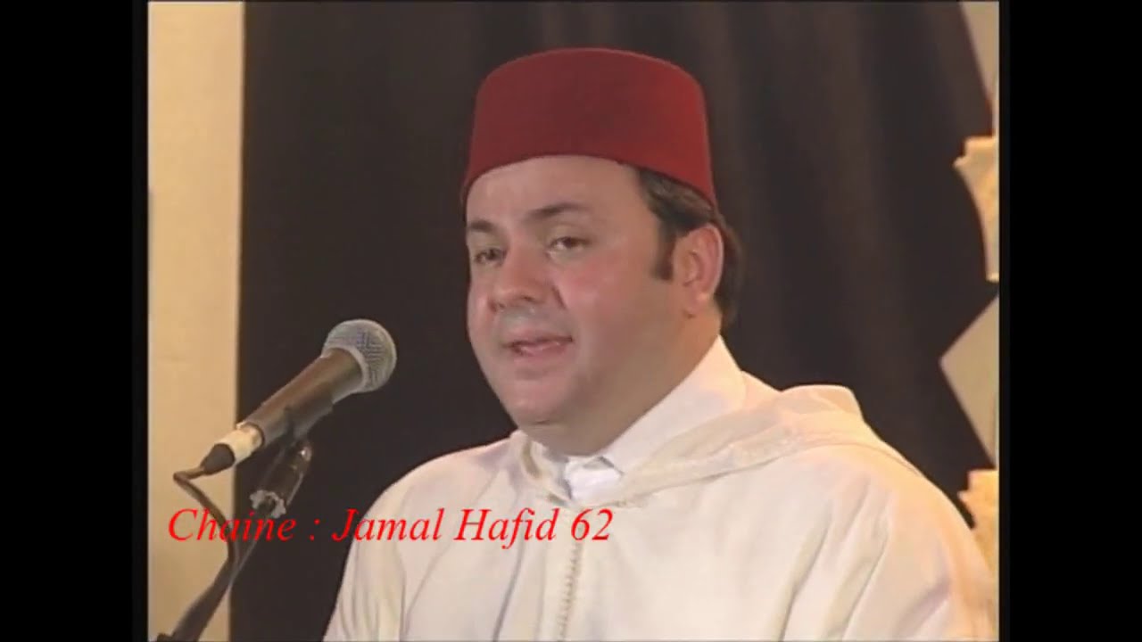 ٌ     Répertoire Jamal Hafid 62 - ميزان قدام الحجاز الكبير