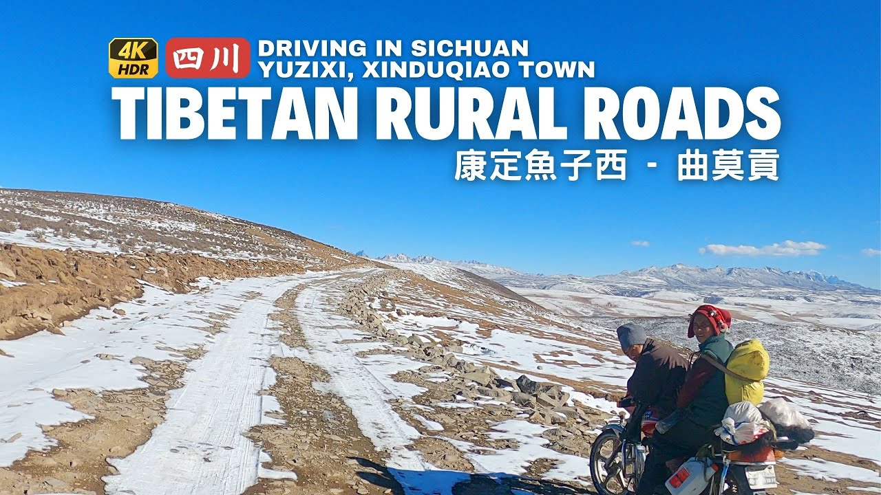 Driving on Tibetan rural roads in China's Mountains - Yuzixi, Kangding, Sichuan Province
