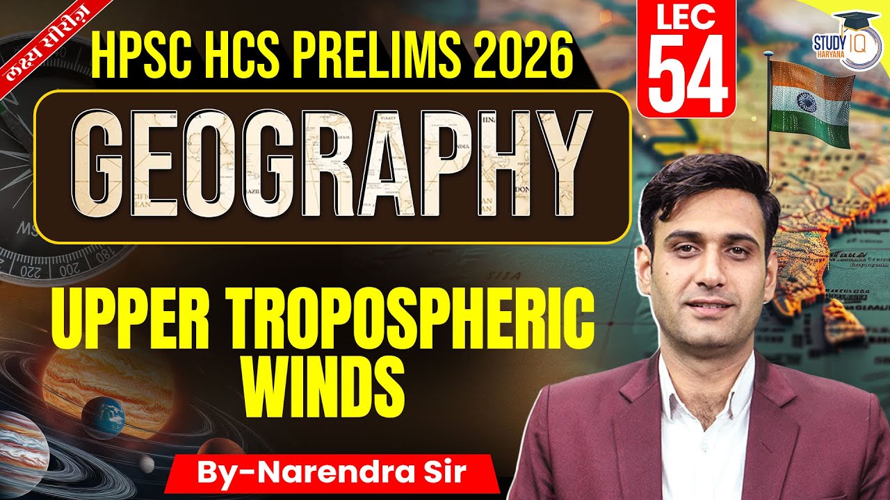 HPSC HCS Pre 2026 | Geography Concept Class | Upper tropospheric winds | Narendra Sir | StudyIQ