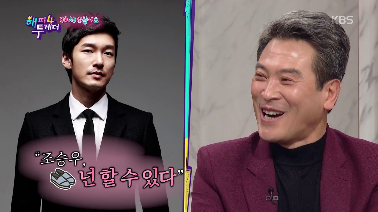 남경읍, 조승우와 훈훈한 일화 공개, ★뮤지컬 스타 양성 노하우★ [해피투게더/ happy together] 20191010