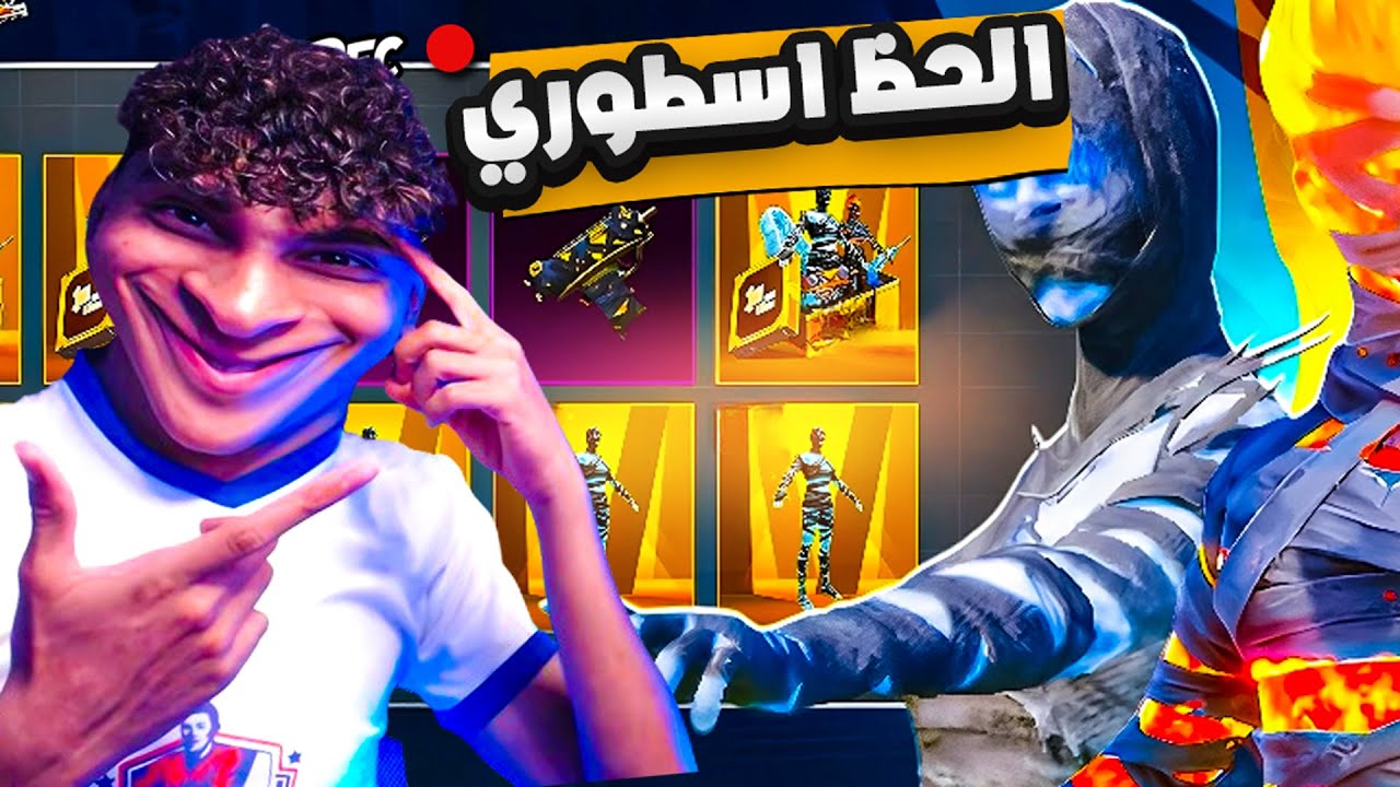 مستحيل الحظ ده يكون حقيقي😱 فتحت بقيمه 10000$ مش هتصدق اللي طلعلي🔥💀