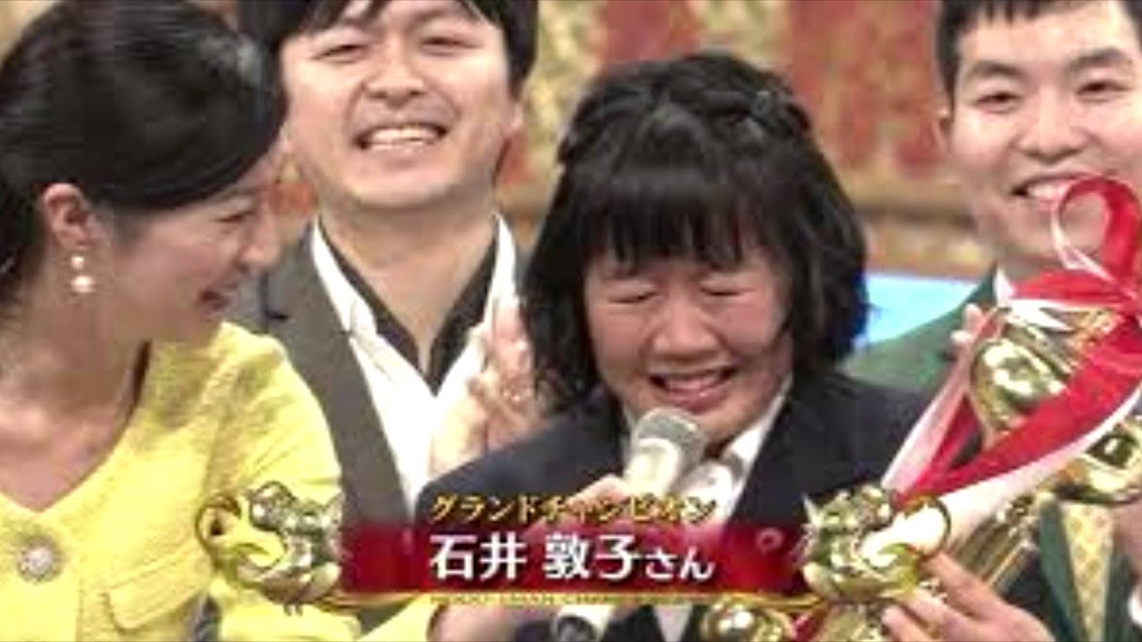 minyou