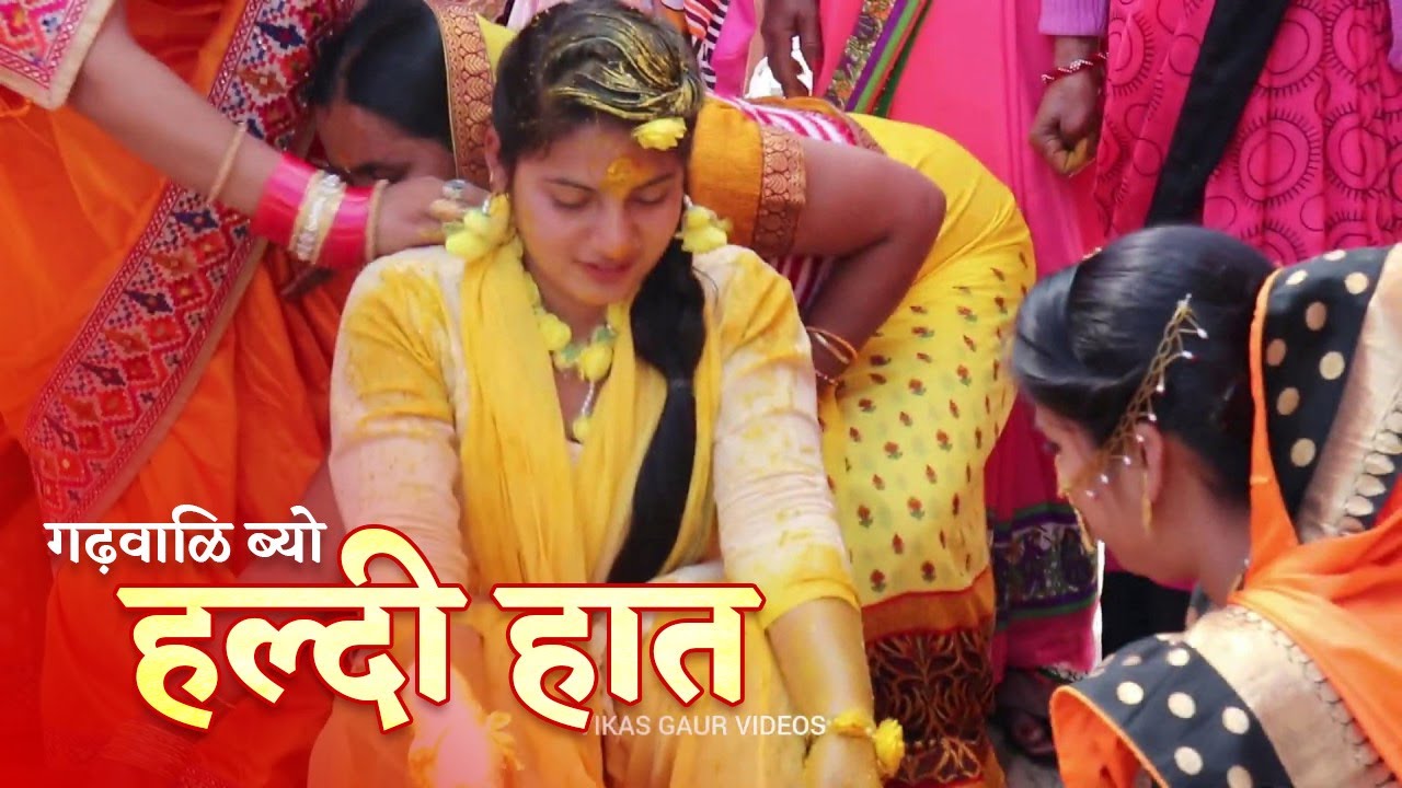 Mangal Snaan (Haldi Hath) || Garhwali Wedding || Mangal Geet || Pahadi Bhula