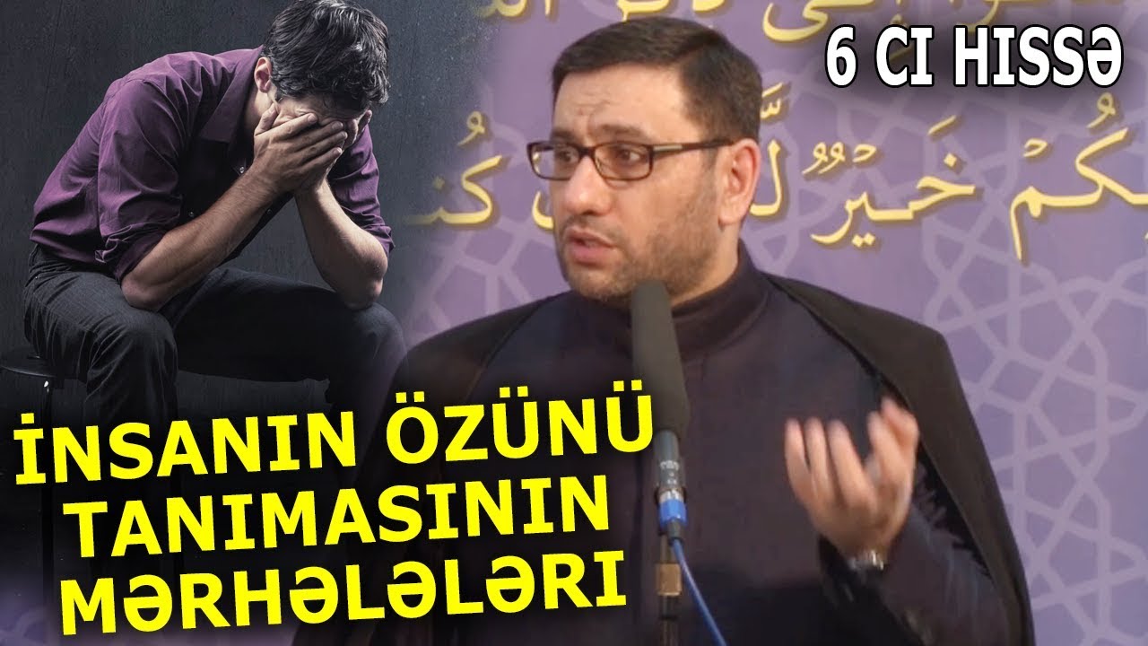 İnsanın özünü tanımasının mərhələləri - Hacı Şahin - Həyatımızda Hesab Kitab Olmalıdı (6 Ci hissə)