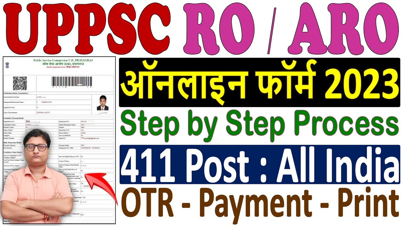 UPPSC RO ARO Online Form 2023 Kaise Bhare 🔥 How to Fill UPPSC RO ARO Form 2023 &brvbar;&brvbar; UPPSC RO Form 2023