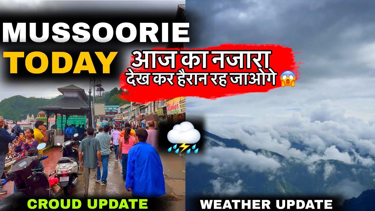 😱 Mussoorie Today | इतनी भयंकर Fog & बारिश में दिखा स्वर्ग जैसा नज़ारा 😍 | Weather update 