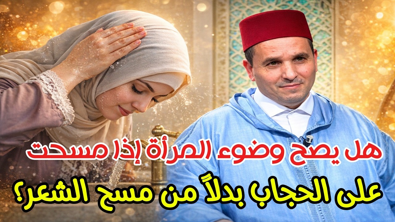 أيهما أعظم أجراً للمرأة: صلاة التراويح في بيتها أم في المسجد؟
