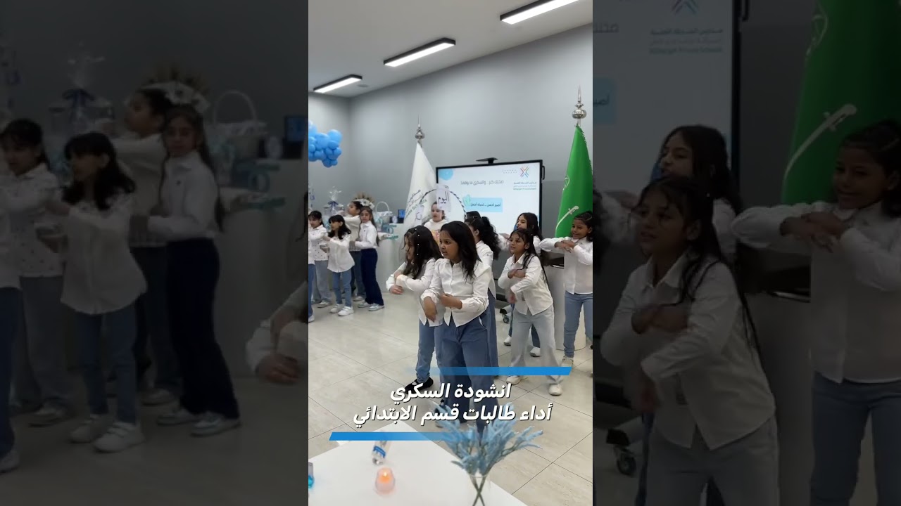 احتفال مدارس الشارقة بيوم السكري العالمي