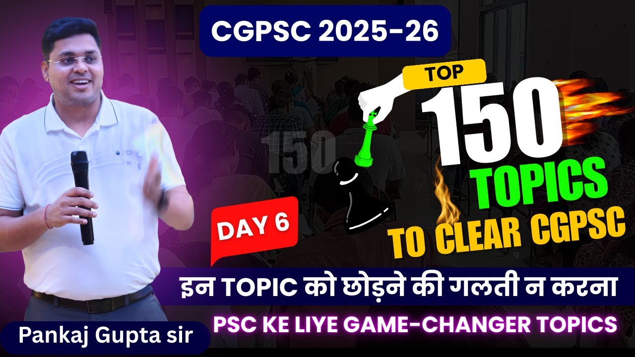 CGPSC 2025-26 | TOP 150 MOST IMPORTANT TOPICS 🔥 | Day-6 | इन Topics को छोड़ना Exam में भारी पड़ेगा!
