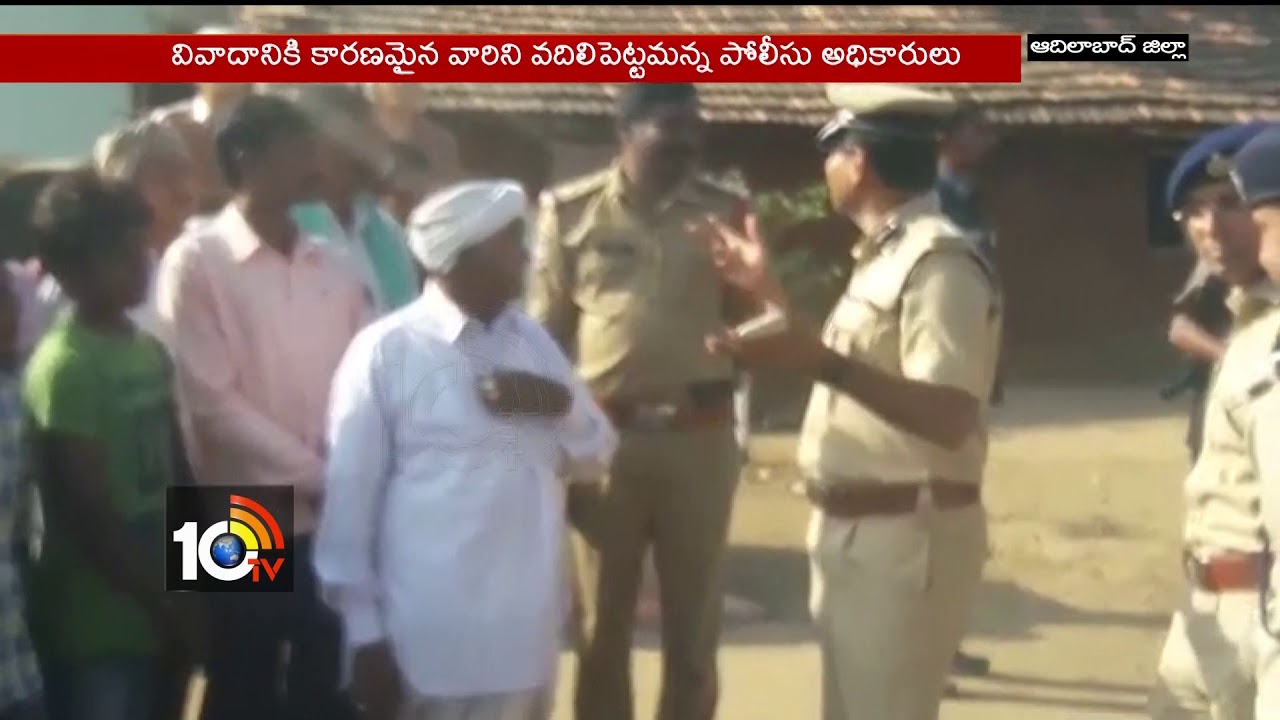 Police Higher Officials talks with Tribals in Utnoor | Adilabad | 10TV