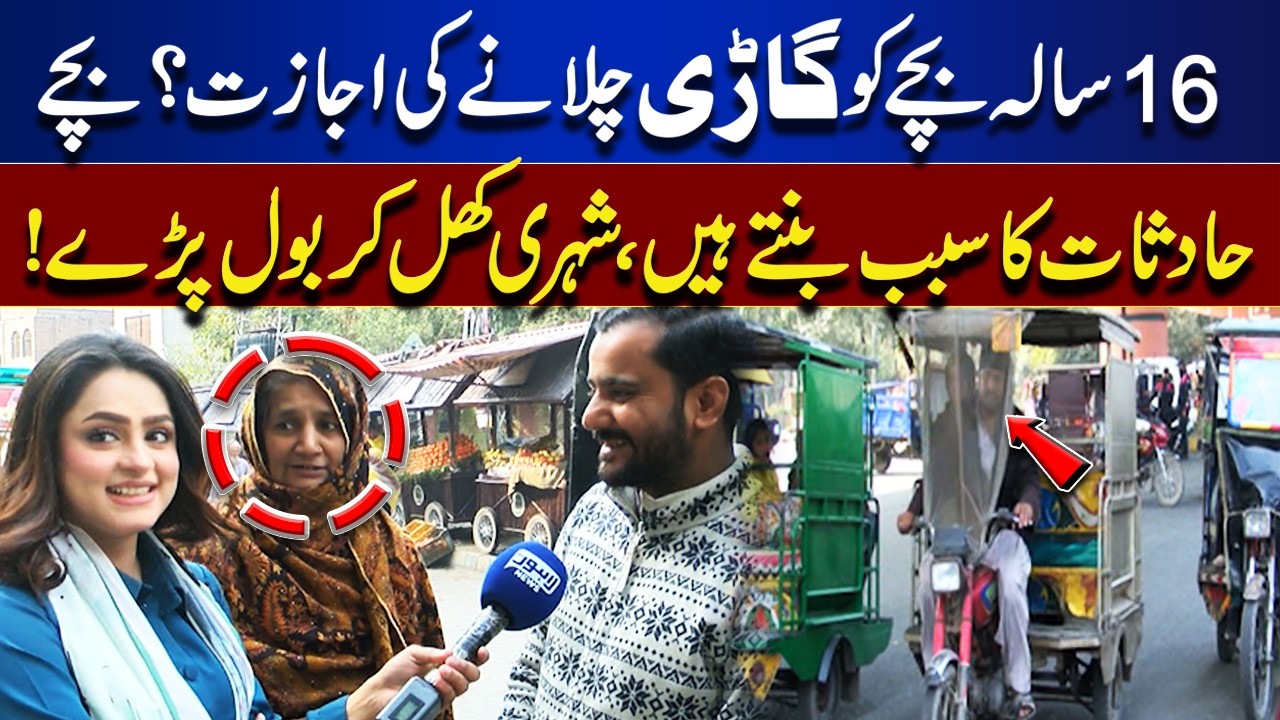 16-Year-Olds Allowed to Drive? Citizens Warn of Accidents! | Top Story