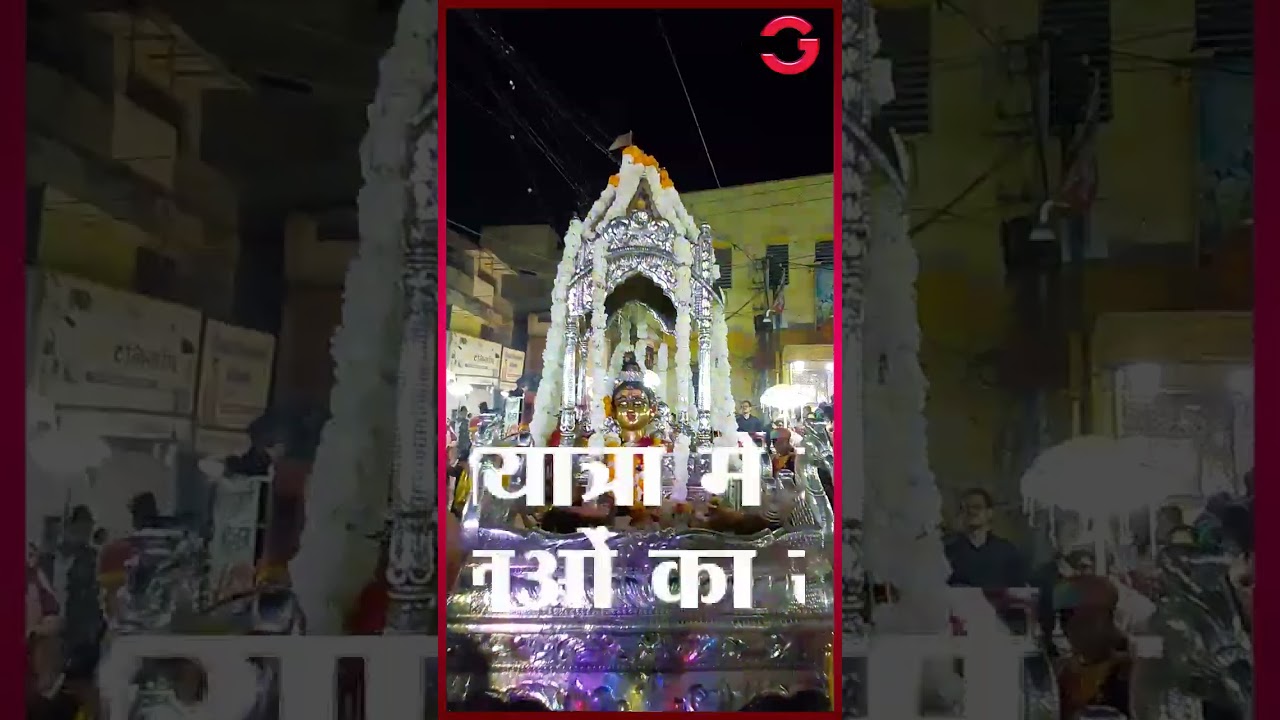 बाबा महादेव की ऐसी बारात,आपने शायद ही कभी अपने जीवन में देखी होगी