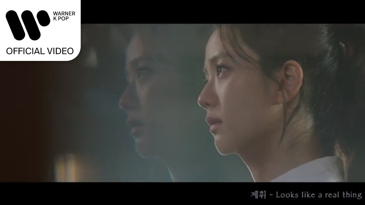 제휘 - Looks like a real thing (설강화 OST) [Music Video]