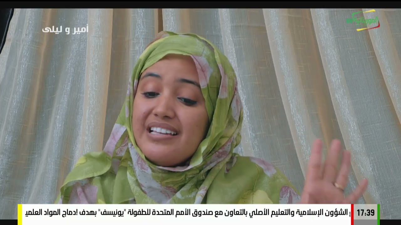 سلسلة أمير وليلى الحلقة 4