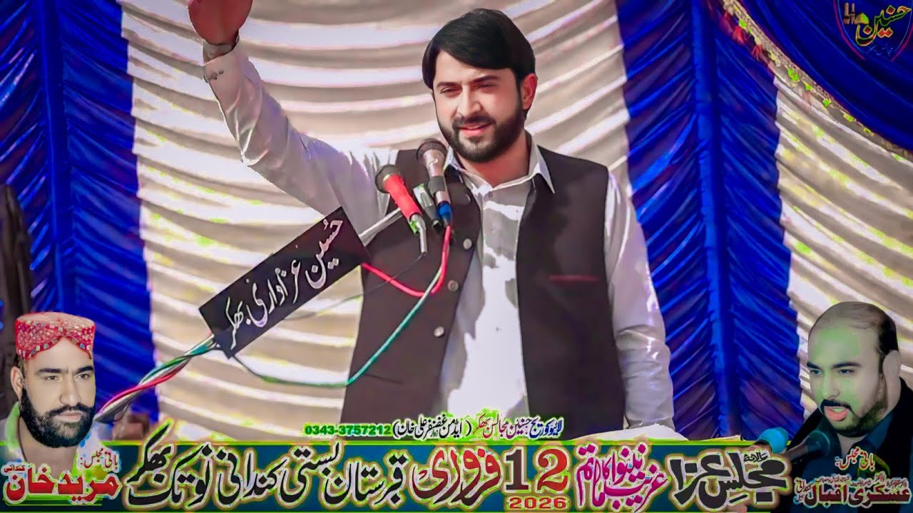 Zakir Zafar Abbas Toro Majlis Aza 12 February 2026 Kandani Bhakkar