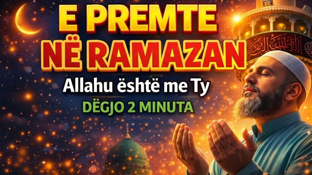 🤲E Premte në Ramazan | Allahu është me Ty – Lutje për Shërim dhe Qetësi, Dëgjo 2 Minuta