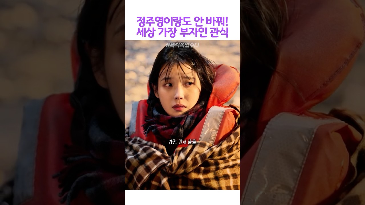 100을 가져도 120을 주는 아빠💛#폭싹속았수다