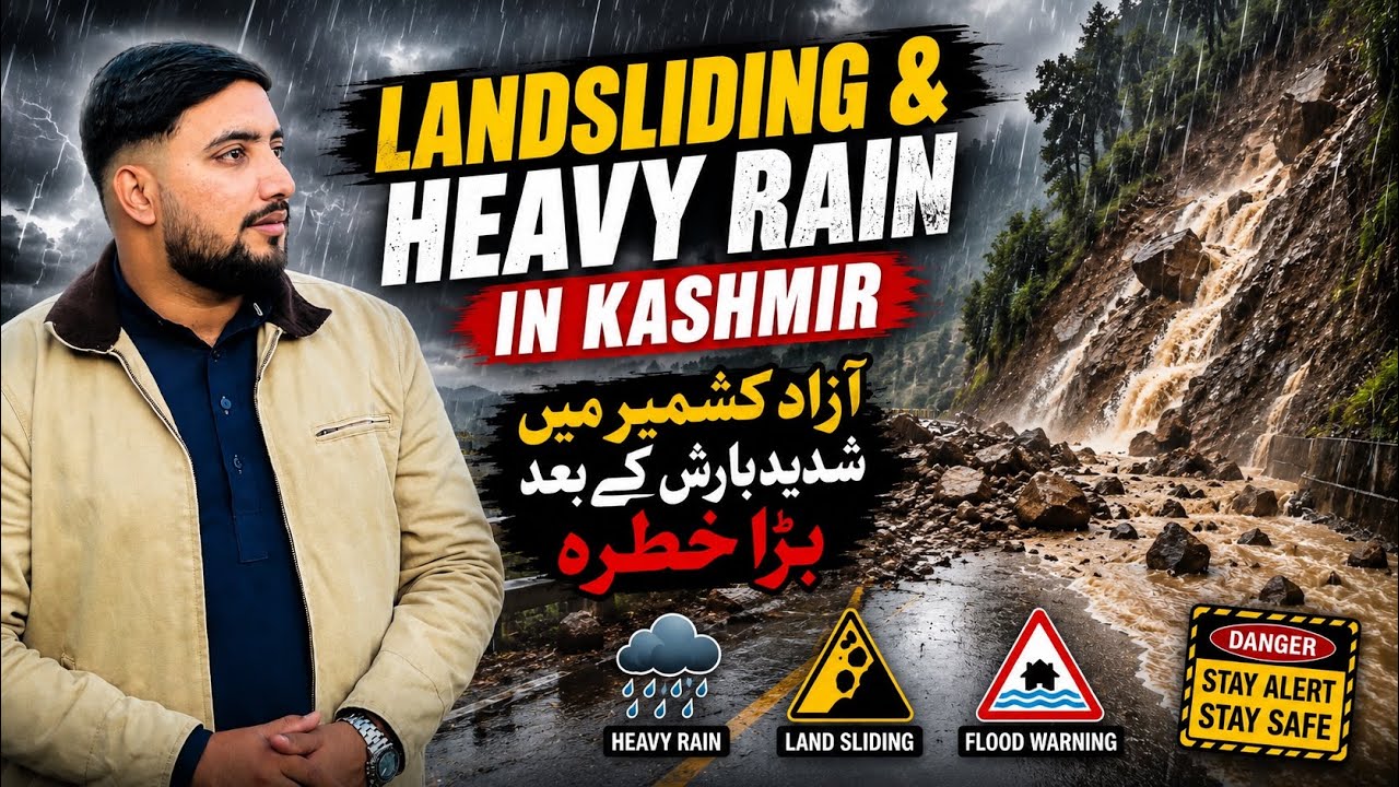 Emergency in Azad Kashmir 🚨 || Heavy Rain Causes Landslides ⛰️ || #Kashmiri_Bethak 