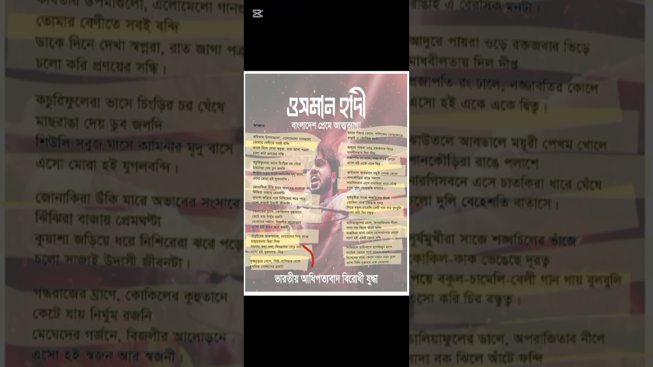 আজকের কবিতা 