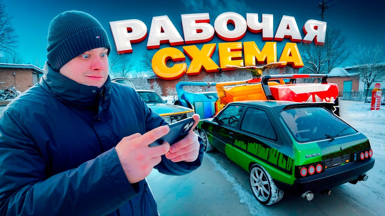 ФИНАЛ ПО КЕЙСАМ - ЭТО РАБОТАЕТ! МЫ НЕ ПЛОХО ПОДНЯЛИ!