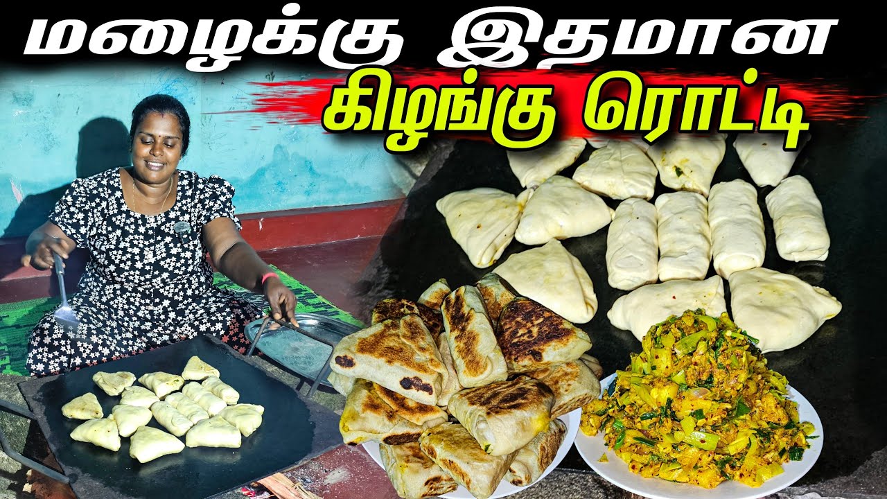 இனி கடைக்கு செல்லத் தேவையில்லை வீட்டிலே இலகுவாக செய்யலாம் | Our village life ♥️| vanni vlog