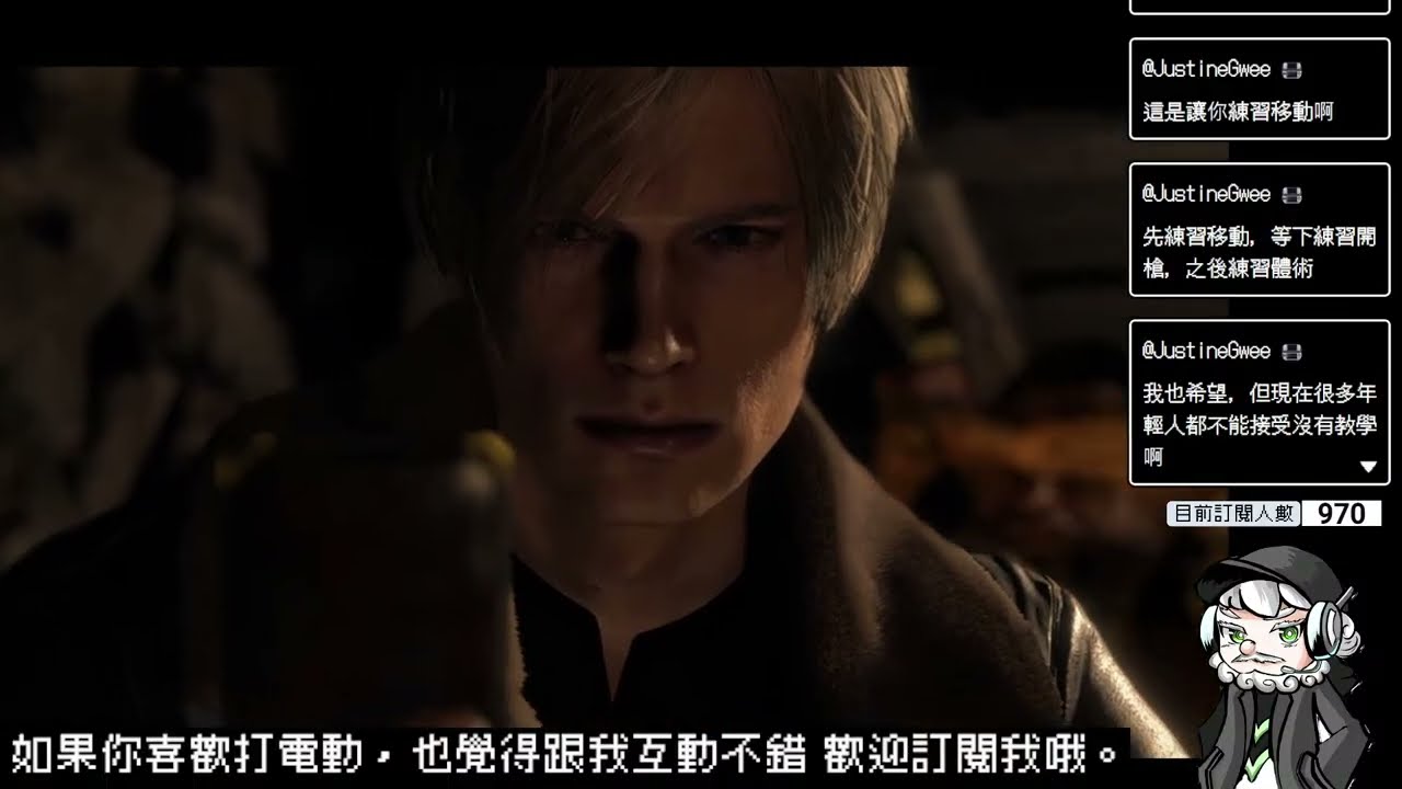 [PC]恐怖星期六 惡靈古堡4 重製版 Part.1