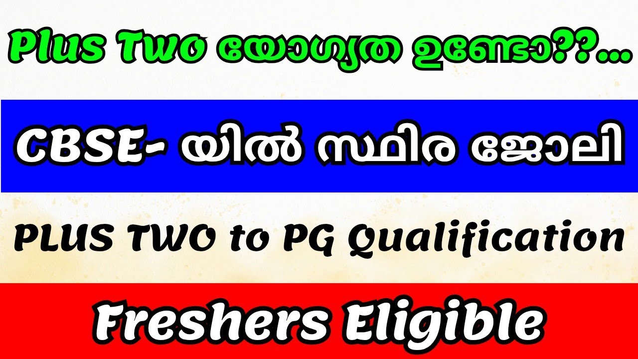 CBSE Jobs 2025 Notification | Group A, B & C Vacancies Explained