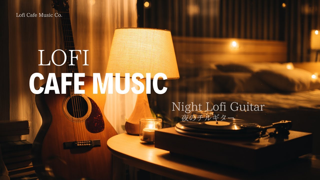Night Lofi Guitar – 1 Hour of Chill Acoustic Vibes in a Cozy Studio ｜夜のChillギター