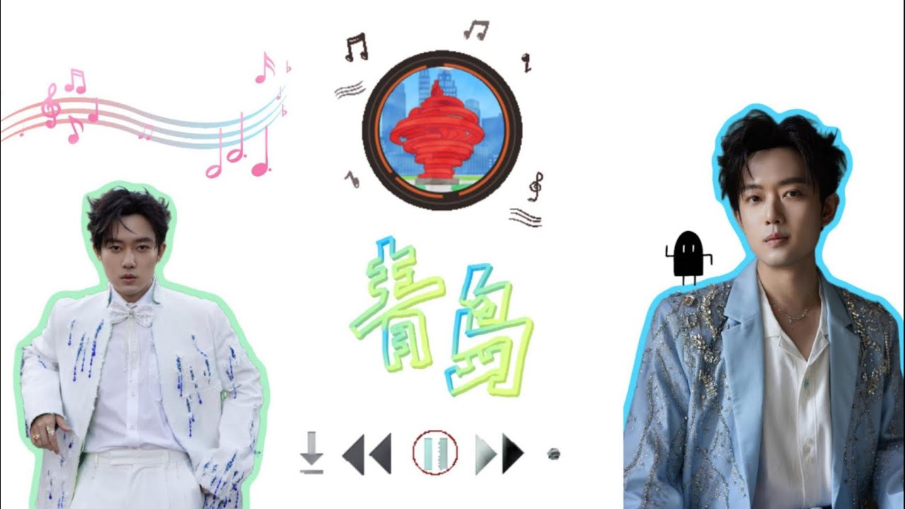 秦昊Jeff｜「灯火阑珊处」小唱会 青岛站vlog